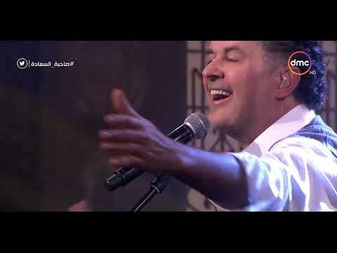 صاحبة السعادة أغنية علمتيني للفنان راغب علامة