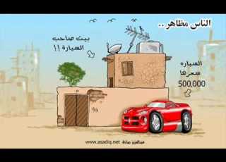قالوا فى الامثال 12 أمانى ابو السعود خالد السيد
