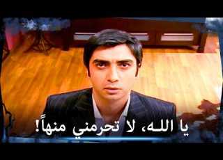  سأفعل كل ما عي من أجل إليف يا الله لا تحرمني منها