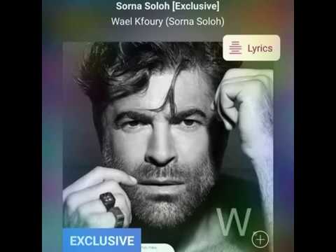 حصريا جديد صرنا صلح