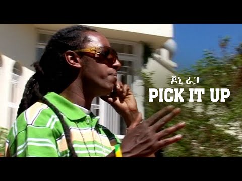 ጆኒ ራጋ Pick It Up Official Music Video