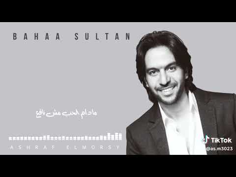 وعامل فيها مش شايف ومش عارف اي معني الحب وعامل فيها مش شايف ومش عارف اي معني الحب