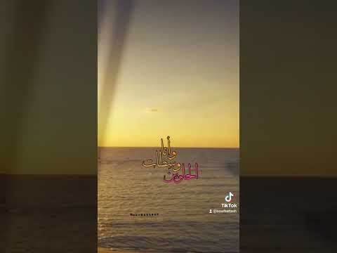 يآ شمس يآ شموسة يآ حلوة يآ عروسة