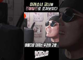 미래소년 코난 OP을 파워업 해보았다