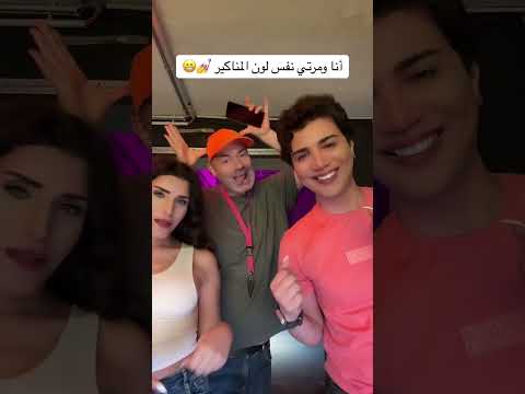 ساهر المنذر اكسبلور تيك توك تيك توك القاهره Makeup