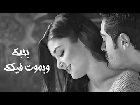 اغنية يمكن صدفة يوم تجمعنا اجمل اغنية رومنسية في العالم 2026 Music Ngma Fm اغنية يمكن صدفة يوم تجمعنا اجمل اغنية رومنسية في العالم 2026 Music Ngma Fm