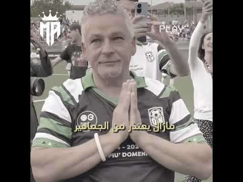 باجيو Shorts Shortsvideo Viral Short Cristianoronaldo Cr7 Baggio شورتس Realmadrid Messi