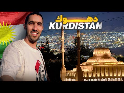 وصلت مدينة دهوك Duhuk كردستان