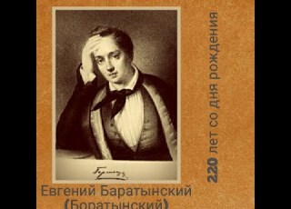 Болящий дух врачует песнопенье