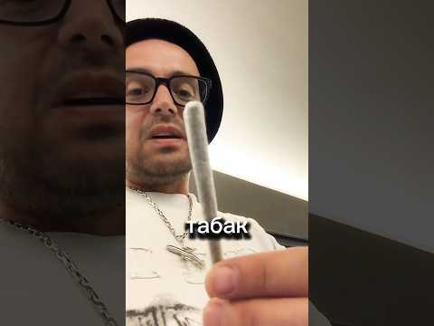 Guf It S Just Tobacco Guf Shorts