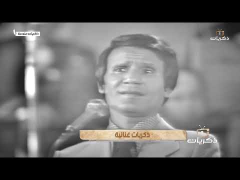 FHD حاول تفتكرني عبدالحليم حافظ حفل مسرح جامعة القاهرة 7 أغسطس 1973 ـ كاملة بجودة عالية FHD حاول تفتكرني عبدالحليم حافظ حفل مسرح جامعة القاهرة 7 أغسطس 1973 ـ كاملة بجودة عالية