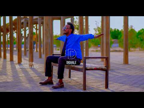 DAA UUD XANFAR DAAROODKA BARO HEES CUSUB OFFICIAL MUSIC VIDEO 2025