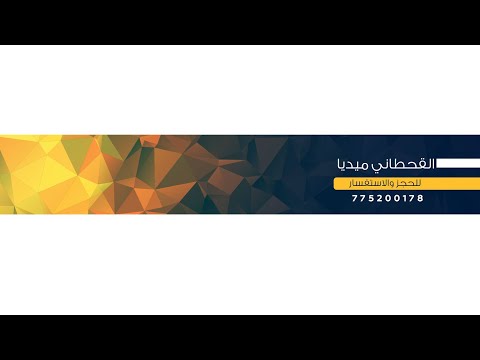 البث المباشر للسمره افراح ال السعيدي الفنان امين عطران قاعه قصر قرطبة احلى تراث 775200178