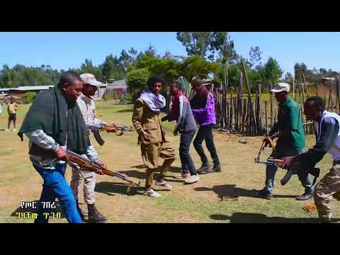 ግዛቸው ጥጋብ የጦር ገበሬ Gizachew Tigab Yetor Geberie በቅርብ ቀን በኳሊበር ኢንተር ቴመንት እስከዛ ሰብስክራይብ