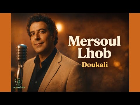 مرسول الحب الدكالي Mersoul Lhob Doukali Soul Jazz Cover