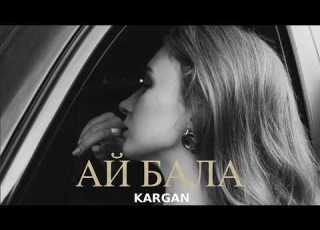 JANAGA АЙ БАЛА Kargan Remix Afro House Remix