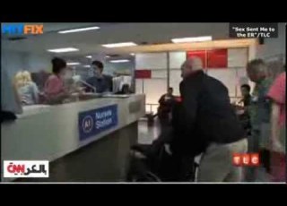 الطوارئ لإيقاف نشوة ية لسيدة استمرت 3 ساعات