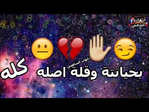 كلة بان على أصله