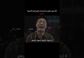 موتشي هنا دمرني دراما فأر