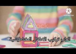 هل يستطيع المغناطيس أن يخترق المواد