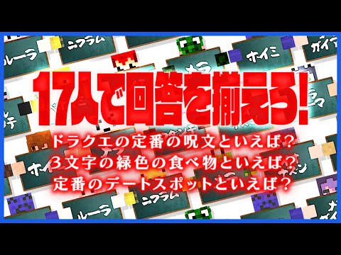 We Couldn T Finish Until 17 People Agreed But It Was Hellish With A Barrage Of Topics That Were