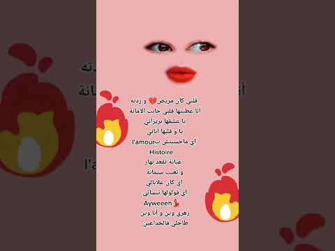 قلبي كان مريض وزدتها انا
