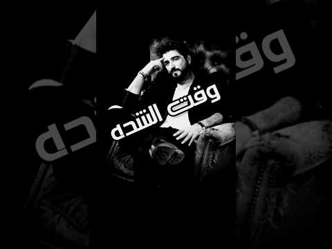 وقت الشده كلام من ذهب حكمة اقتباسات حالات وقت الشده كلام من ذهب حكمة اقتباسات حالات