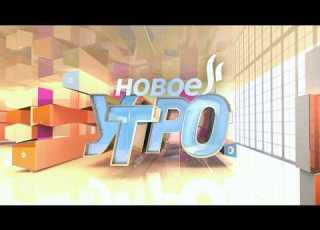  Инклюзивное утро на РТР Беларусь за 04 04 2026