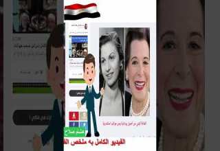 فيلم عفريتة اسماعيل ياسين