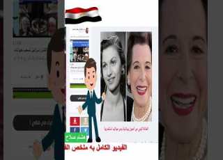 فيلم عفريتة اسماعيل ياسين