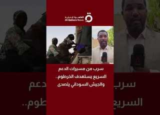  سرب من مسيرات الدعم السريع يستهدف الخرطوم والجيش السوداني يتصدى مراسلنا يرصد المستجدات
