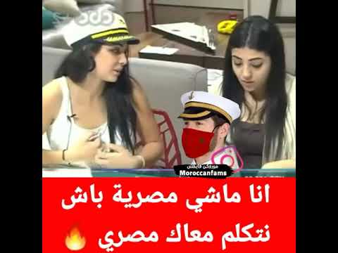 ابتسام تسكت ايام ستار أكاديمي انا متنهضرش بالمصرية