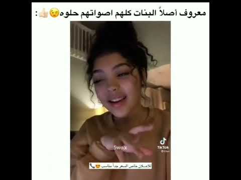 معروف اصلا البنات كلهم صوتهم حلو Shorts حالات واتس