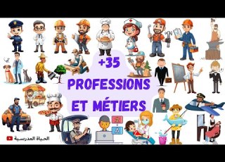  Les Professions Et Les Métiers En Français أسماء المهن بالفرنسية