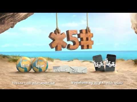 عرض الفليكس بروحين