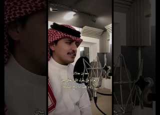  رحم الله بن جدلان زياد ال زاحم شعر قصيد