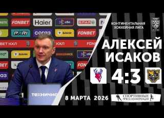 Alexey Isakov Torpedo 4 3 Sochi KHL March 8 2026 Press Conference