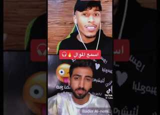 فصيص موال حزين