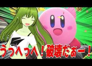  VTuber Going Wild In Big Battle Kirby Air Ride An Over The Top VTuber Goes All Out Playing Air