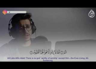  سوره آل عمران احمد الشافعي