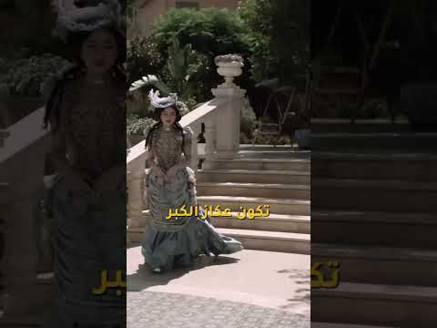 تخيلتك وعد عمري المنتظر بيسان اسماعيل بدون موسيقى