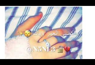 خالد الحنين ردتك حبيب قسمه نصيب