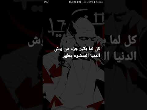 كل لم بكبر حجم ذنوبي بيكبر