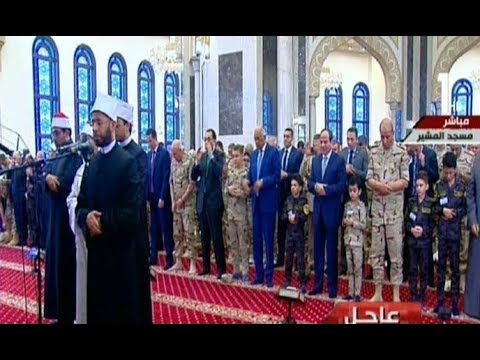 الرئيس عبد الفتاح السيسي يؤدى صلاة عيد الفطر المبارك 15 6 2018