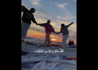  لولا ال يا ولا لولا ال
