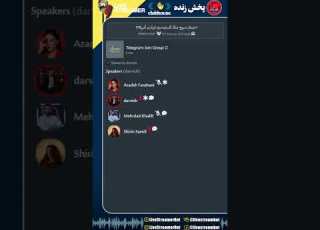 احتمال شروع جنگ گسترده بین ایران و آمریکا آزاده فراهانی Persian Hub