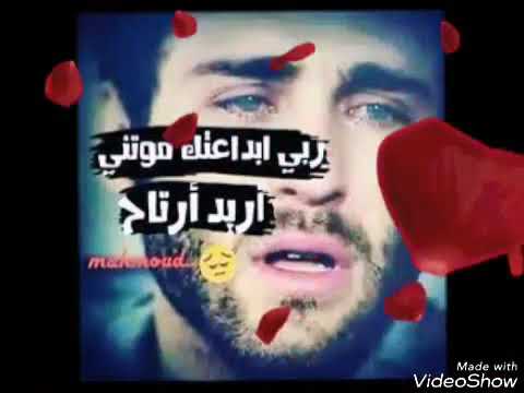 تبارك قسما برب العرش وحق الذي كون الهظاب سابقى أحبك حتى ارتدي الابيض تحت التراب تبارك قسما برب العرش وحق الذي كون الهظاب سابقى أحبك حتى ارتدي الابيض تحت التراب