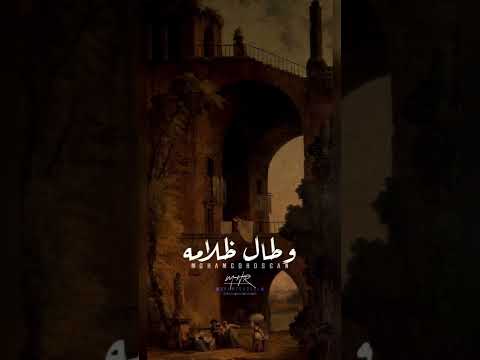 حاله واتس اب دينيه ابتهال للشيخ نصر الدين طوبار