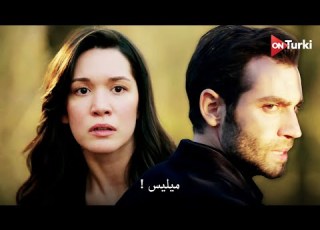 مسلسل المشردون الحلقة 50 اعلان 2 الرسمي مترجم للعربية