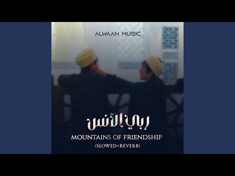 Mountains Of Friendship ربى الأنس Sleep Version